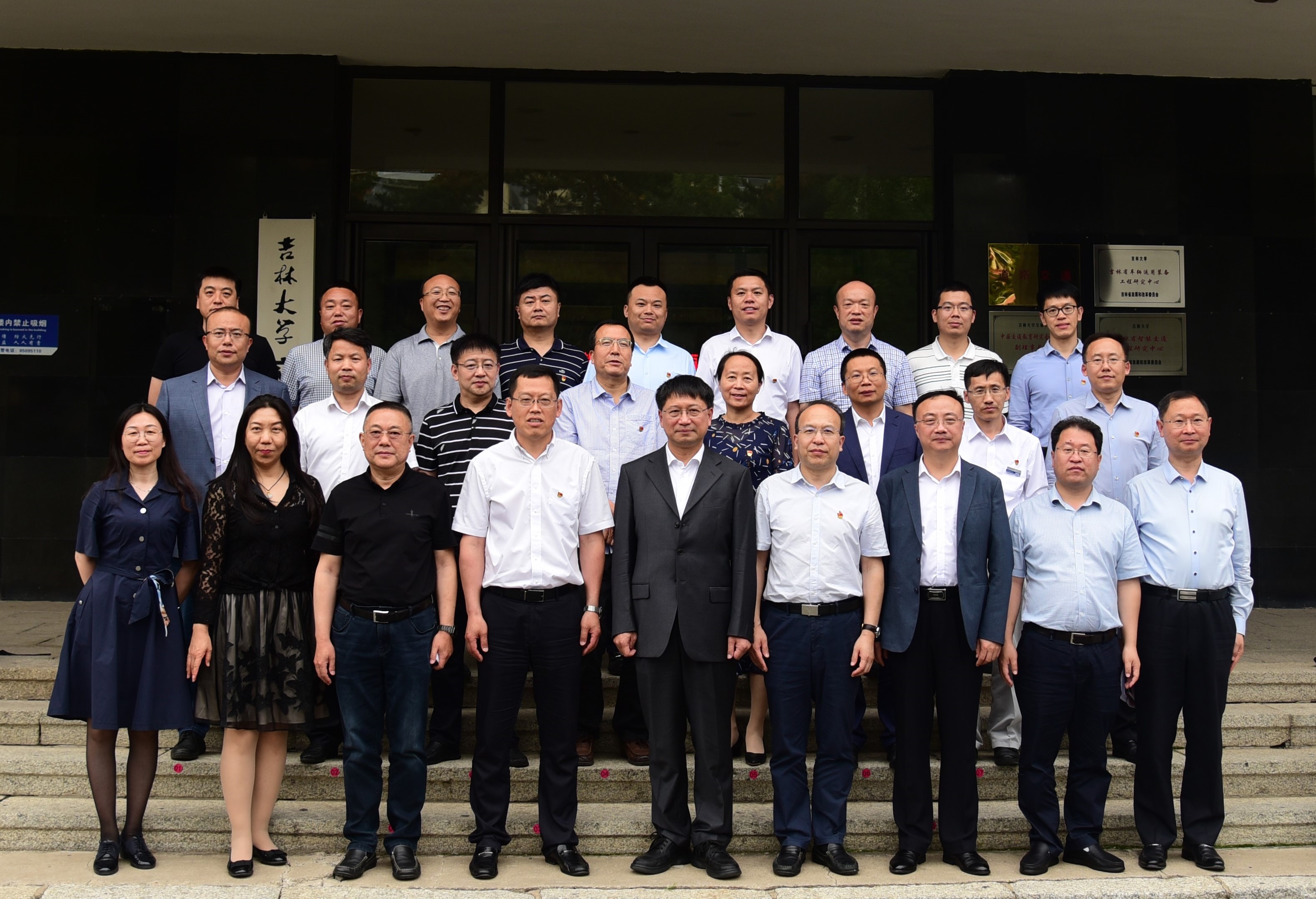 张希董事长到太阳成集团tyc234cc调研