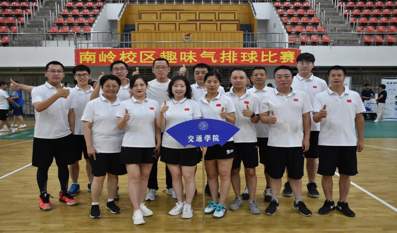 太阳成集团tyc234cc参加东区教职工首届趣味气排球比赛