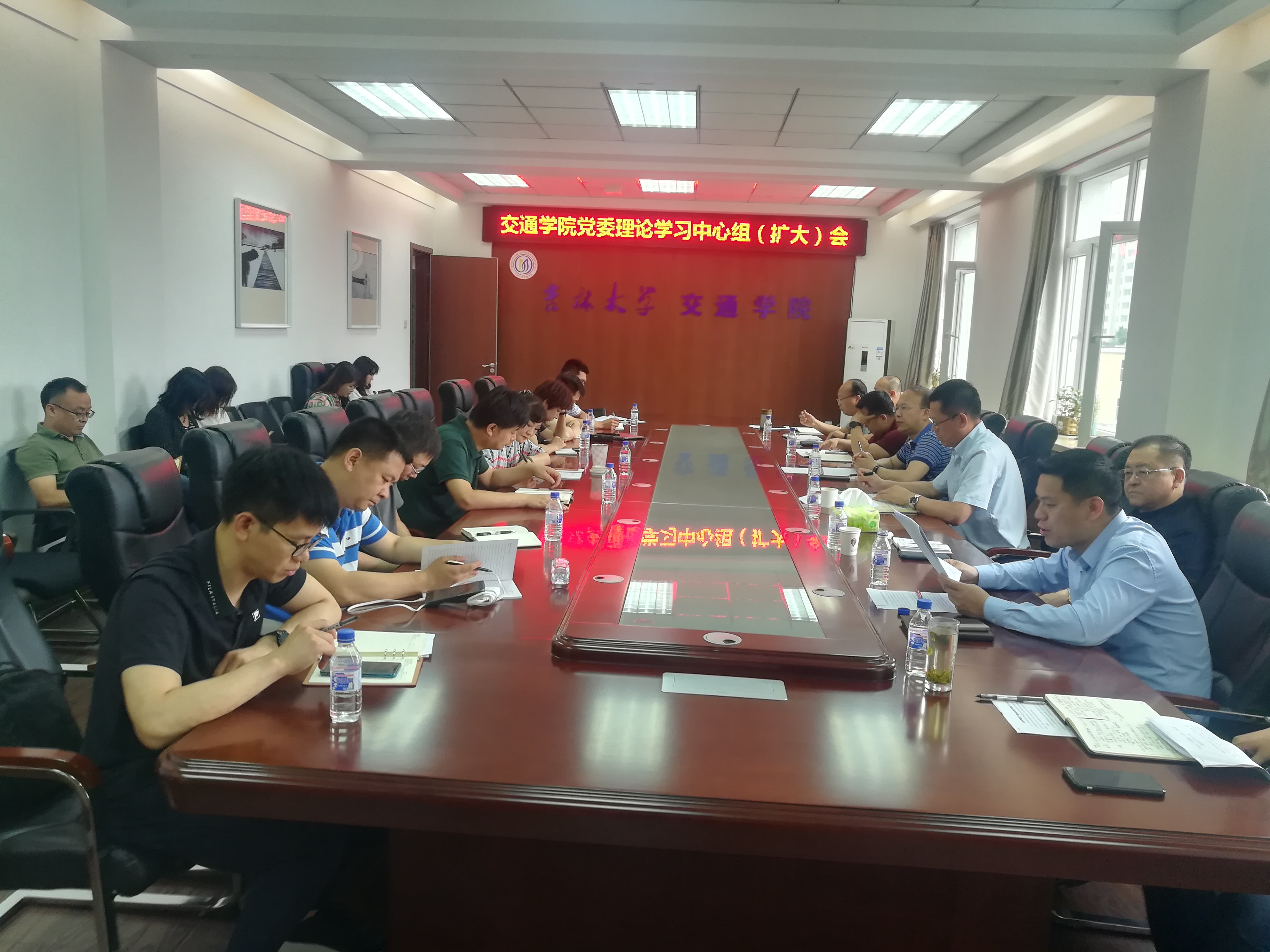 太阳成集团tyc234cc召开党委理论学习中心组(扩大)会议